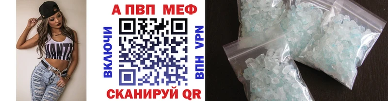 Виды наркотиков купить Лаишево Амфетамин  ТГК  APVP  Меф  Конопля  mega ссылки  Cocaine 