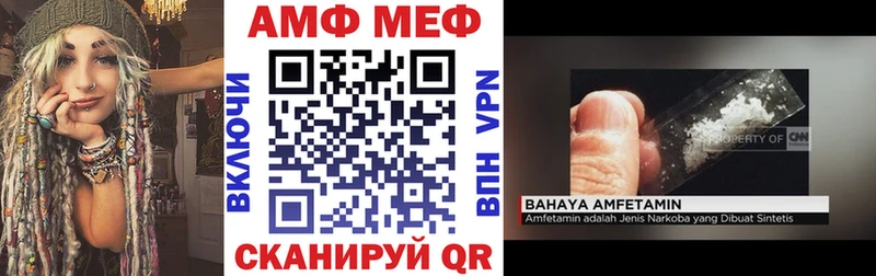 KRAKEN ССЫЛКА где купить Лаишево АМФЕТАМИН 98%