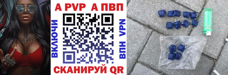 omg   Лаишево  маркетплейс телеграм  A-PVP VHQ 