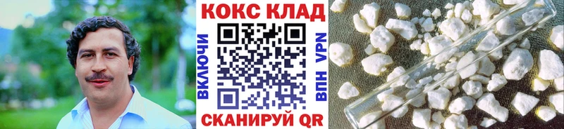 где купить наркоту Лаишево COCAIN 99%