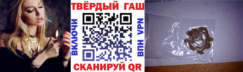 ГАШИШ Изолятор  Лаишево 