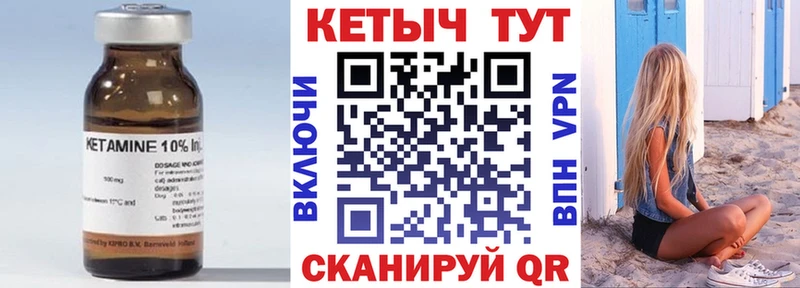 ОМГ ОМГ как войти Лаишево Кетамин VHQ