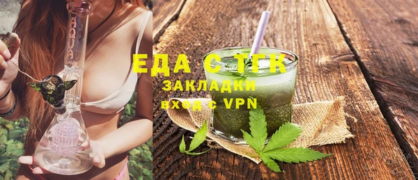 стаф Балабаново