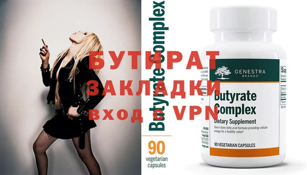 дмт Баксан