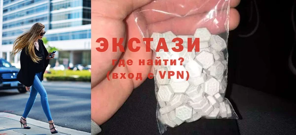 бутират Рославль