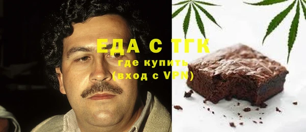 мяу мяу мука Балахна