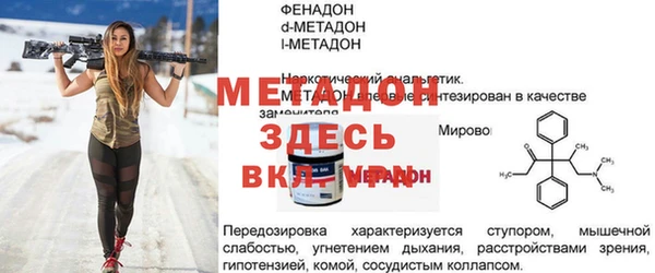 стаф Балабаново