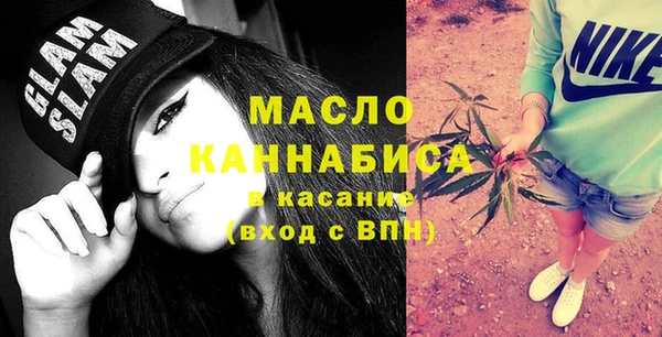 мяу мяу мука Балахна