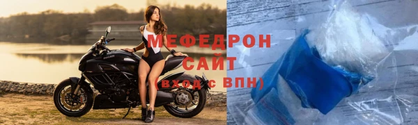 стаф Балабаново