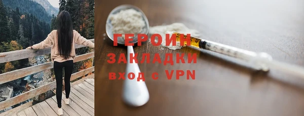 стаф Балабаново