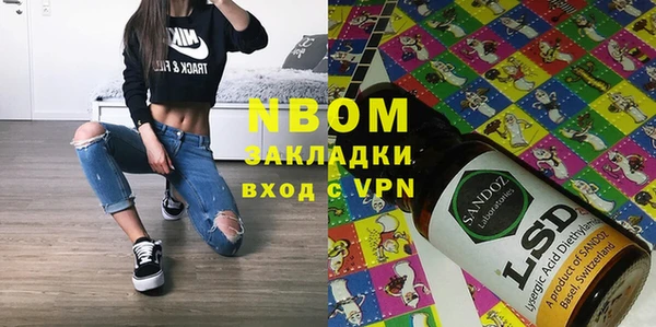 мяу мяу мука Балахна