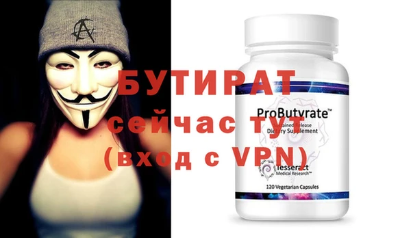 дмт Баксан