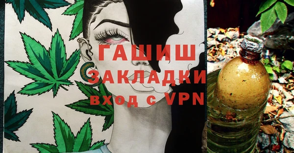 бутират Рославль