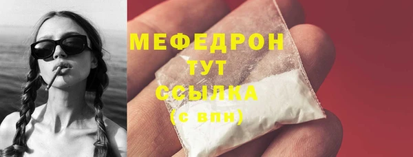 стаф Балабаново