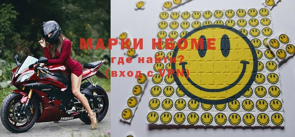 мяу мяу мука Балахна
