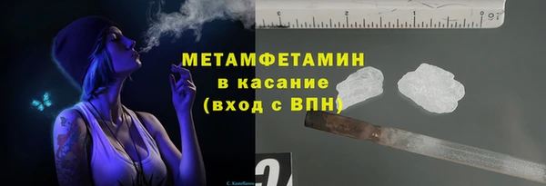 стаф Балабаново