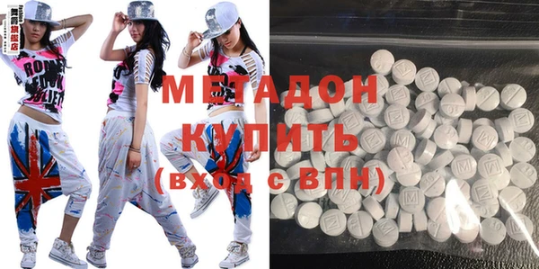 мяу мяу мука Балахна