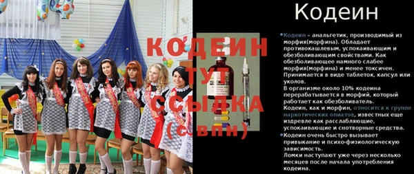 мяу мяу мука Балахна