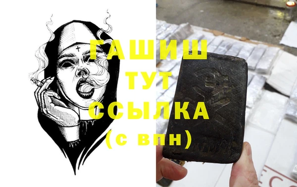 мяу мяу мука Балахна