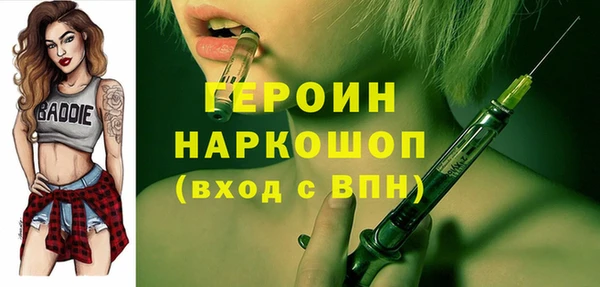 мяу мяу мука Балахна