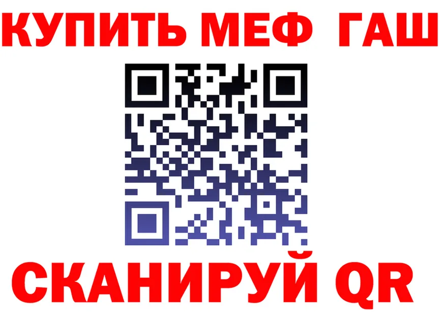 АМФ VHQ ТОР мориарти MEGA Лаишево