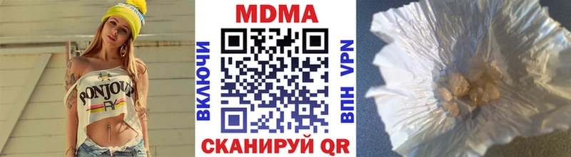MDMA молли  Лаишево 