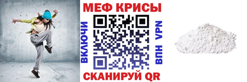 МЕФ 4 MMC Лаишево