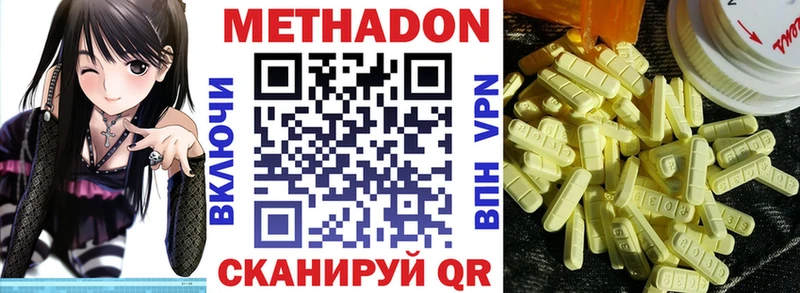 блэк спрут зеркало Лаишево Метадон мёд