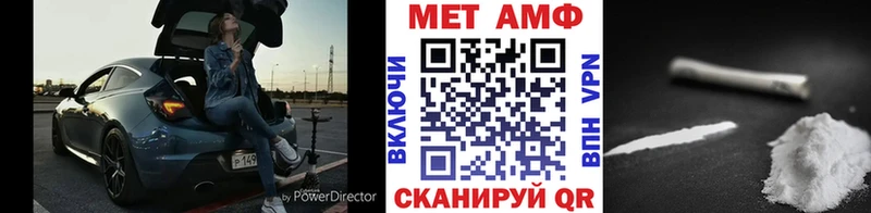 Метамфетамин мет  купить   Лаишево 