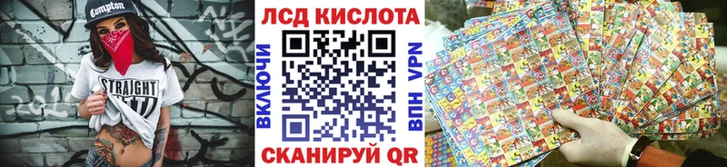 блэк спрут как зайти  Лаишево  Наркотические марки 1,5мг  купить  сайты 